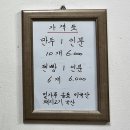 아라리만두 이미지