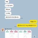 창원 뚱땡이 성지 | 창원 테라노바 올오브뷰티 내돈내산 후기