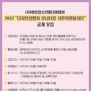 여성청소년미디어협회