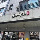 원흥상회 이미지