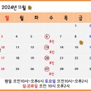 운정365어린이한의원 이미지