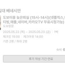 베네시안모텔