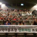 신명지역아동센터 이미지