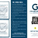 스타벅스평택대DT점 이미지