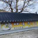 가야국수 - 김해시 | 김해 숨은 맛집 가야국수 먹고 왔어요. (내돈내산,솔직후기)