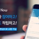 돈나우