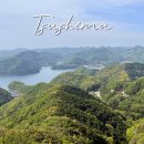 마도로327번길 8-12 | 대마도 1박2일 자유여행 배편 숙소 코스 일정 경비 이즈하라 히타카츠 총정리!