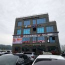 키즈다쿵2청주점 이미지