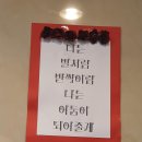 비젼참치앤스시 이미지