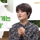 하늘빛향기: 개그우먼 김혜선 - 마음의 먹구름을 걷어주신 하나님, 다니엘기도회 주성하 목사, 송영광 - 한국 경제구조 바꾸기, 이미지