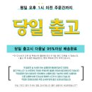 어버이날 용돈박스 추천, 깜짝 점핑박스 내돈내산 후기