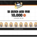 엘헤어 이미지