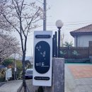 안녕비토 | [경남 사천여행] 가성비좋은 신상숙소 안녕,비토 패밀리룸 솔직후기