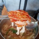 태평골손칼국수