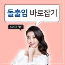 제아치과의원 이미지