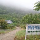 구룡닭집