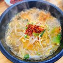 전주식 토속 콩나물 해장국 이미지