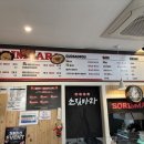 소림마라 영등포점 이미지
