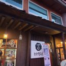 현충로역 2번출구 이미지