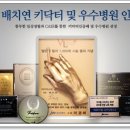 브이엘의원 이미지