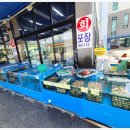 늘푸른야채청과 | 대천항 단체맛집 횟집 추천하는 현지인도 많이 찾는 푸른바다회타운