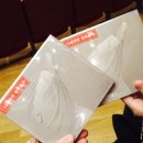 씨디앤유 | 십센치 콘서트/ 2015 10cm winter concert