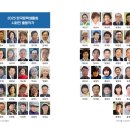 김윤경 축사 이미지