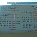 남해갯내음펜션 이미지