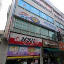 처갓집양념치킨북 이미지