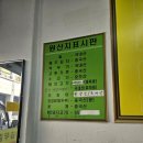 초이충무김밥
