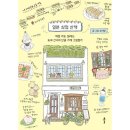 단골가게 쇼핑하우