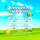 [뭐라도학교] 월담 5월 | [방탈출] 수원 방탈출 연구소 신테마 - Life Care Center (LCC-라이프 케어 센터) 2인 후기(테스터X)