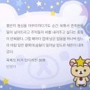 이거 지 안 만나준다고 이렇게 심통난거임…? 옥에티ㅂㅊ 이미지