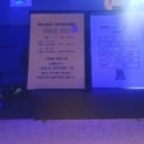 잼 노래연습장 이미지