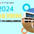 구미시 청소년문화의집 이미지