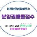 한성하우스 이미지