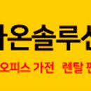 보길초등학교 이미지