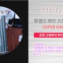 해성미용상사
