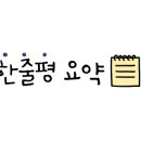 송우부대찌게 이미지