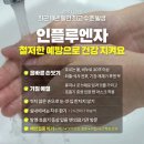 (주)단디온 Daum카페