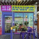 관광여행사주