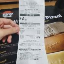 피자헛 신정푸른마을점
