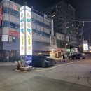 삼성횟집 | 삼성역 룸술집 횟집 동어동락 삼성2호점 내돈내산 상세솔직후기