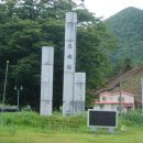 (부귀면)충혼탑 이미지