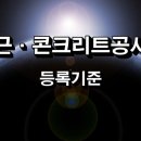 코마건설정보
