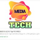 미디어테크