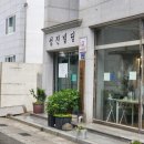 소통테라피 이미지