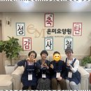 시니어케어요양보호사교육원 이미지