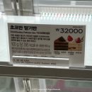 파리바게뜨미사센트럴포레점 | 파리바게트 생일 반반케이크 초코반딸기반 후기