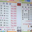 토종고기마을 이미지